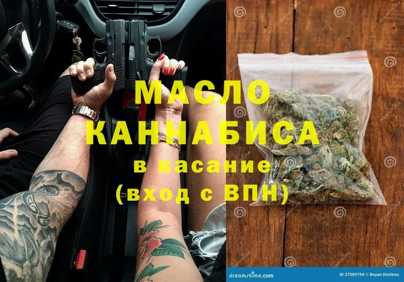 Все наркотики Володарск МАРИХУАНА  Cocaine  А ПВП  Гашиш 