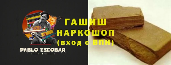 синтетический гашиш Белокуриха