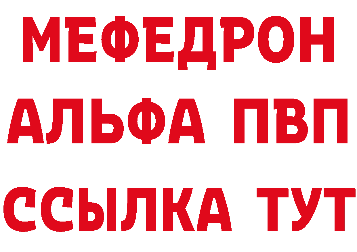 Альфа ПВП VHQ вход это KRAKEN Володарск